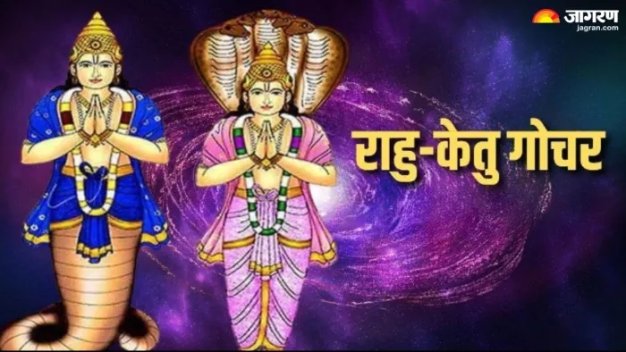 Rahu-Ketu Gochar 2024: राहु-केतु के गोचर से 4 राशियों की बदलेगी किस्मत