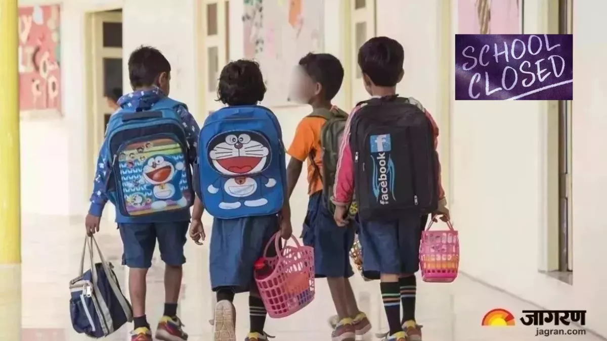 Summer Vacation: भीषण गर्मी के चलते रेवाड़ी के स्कूलों में छुट्टियां घोषित, आदेश जारी