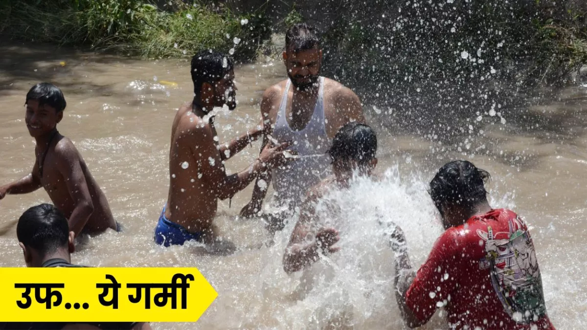 जम्मू कश्मीर में गर्मी के टूटे सभी रिकॉर्ड, 42.5 डिग्री पहुंचा पारा; बिजली कटौती से हाल बेहाल