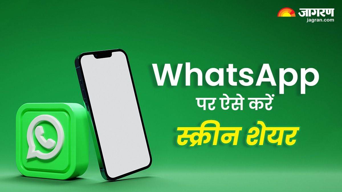 https://www.jagranimages.com/images/newimg/27052024/27_05_2024-whatsapp_1_23726286_16362088.jpg