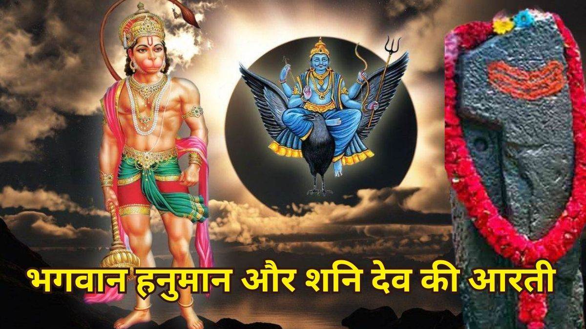 https://www.jagranimages.com/images/newimg/27052025/27_05_2025-aarti_1_23947486.jpg