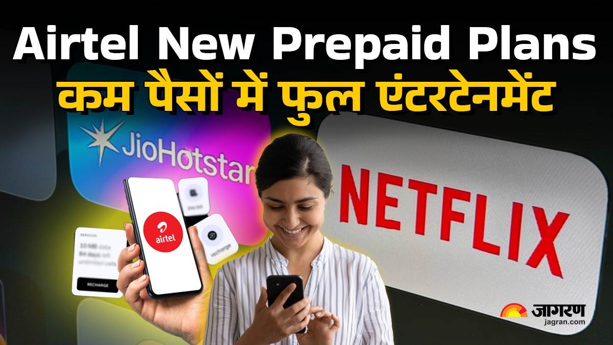 https://www.jagranimages.com/images/newimg/27052025/27_05_2025-airtel_23948169_145050157.jpg