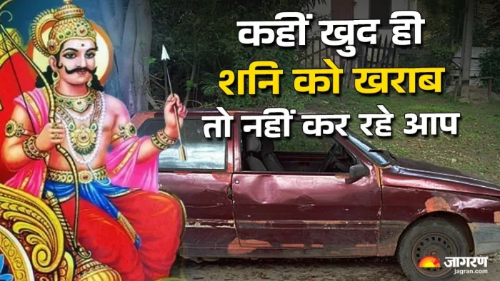 शनि के खराब होने के संकेतों और उनसे बचने के उपायों के बारे में जानिए।