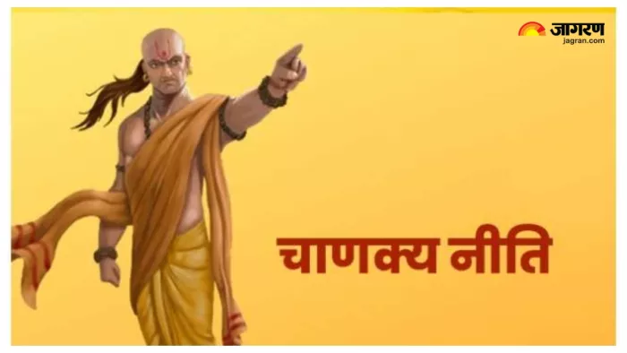 Chanakya Niti सफलता के लिए चाणक्य नीति के टिप्स।