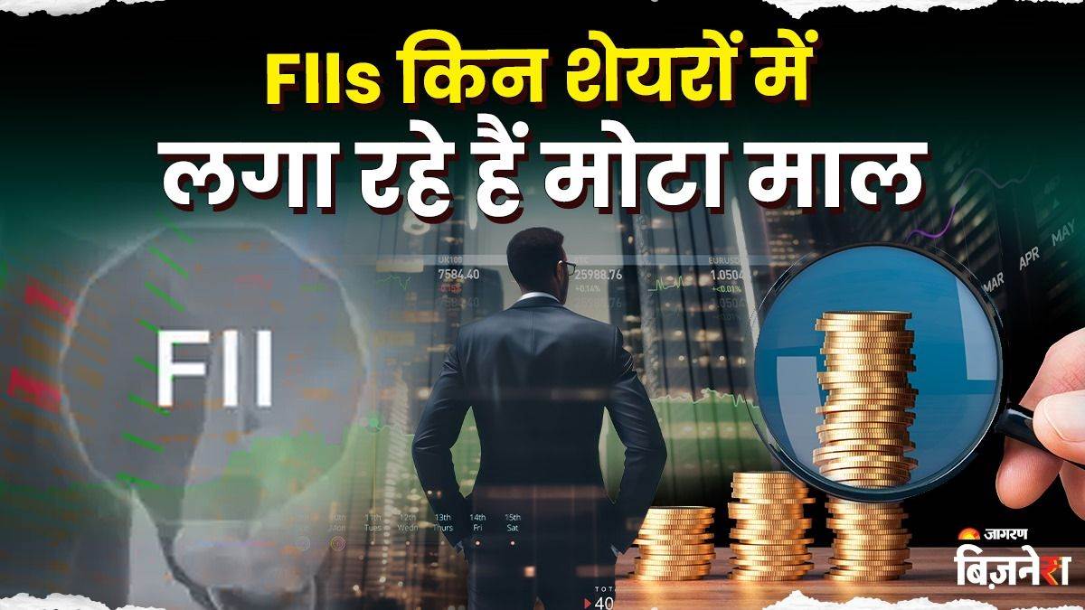 https://www.jagranimages.com/images/newimg/27052025/27_05_2025-fii_23948455.jpg
