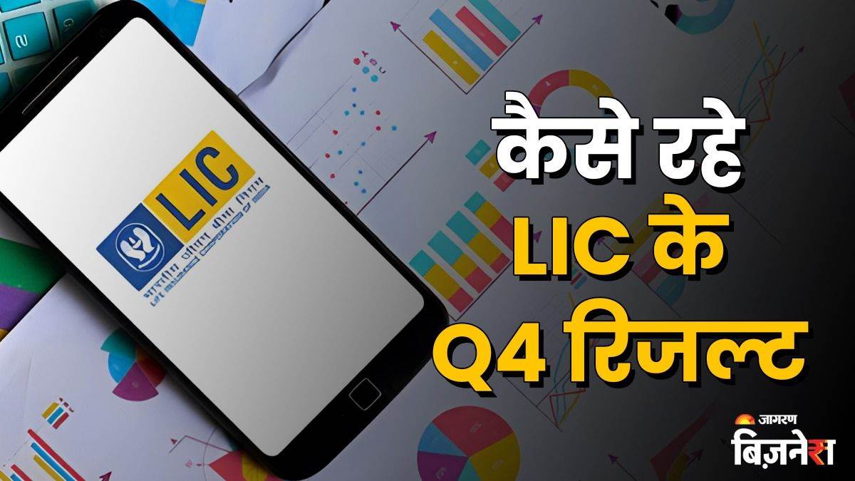 https://www.jagranimages.com/images/newimg/27052025/27_05_2025-lic_23948555.jpg