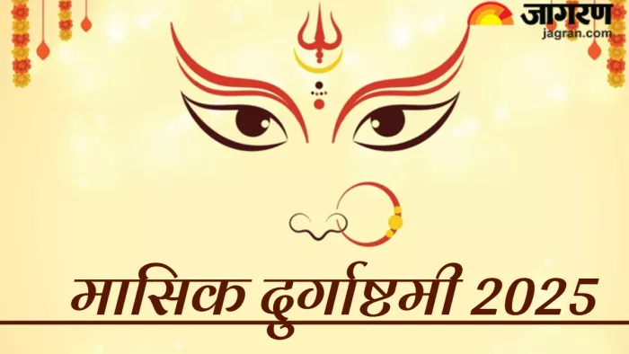 Masik Durgashtami 2025 date (Picture Credit: Freepik)
