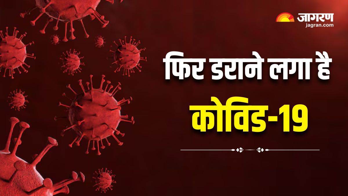 https://www.jagranimages.com/images/newimg/27052025/27_05_2025-new_jn_1_variant_india_23948617.jpg