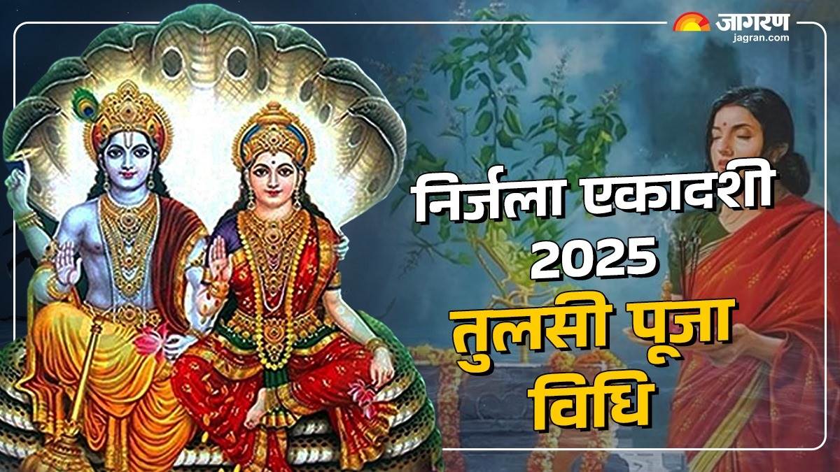 https://www.jagranimages.com/images/newimg/27052025/27_05_2025-nirjala_ekadashi_23947975.jpg
