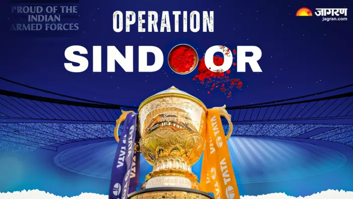 IPL में मनाया जाएगा Operation Sindoor की सफलता का जश्न