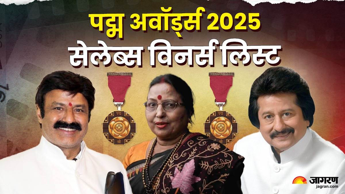 https://www.jagranimages.com/images/newimg/27052025/27_05_2025-padma_awards_winners_2025_23948561.jpg