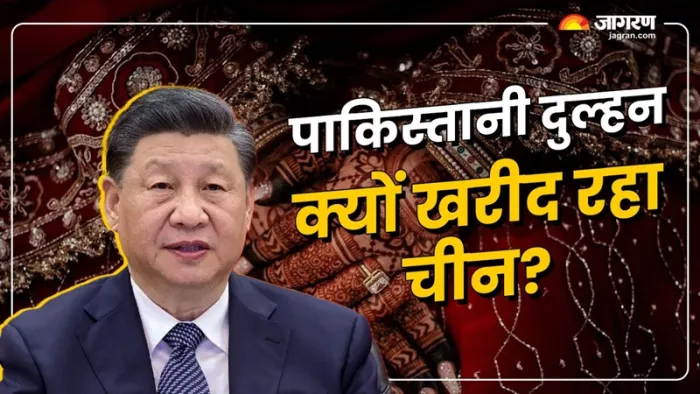 चीन सरकार ने नागरिकों से क्रॉस बॉर्डर शादी ने करने की अपील की।(फाइल फोटो)