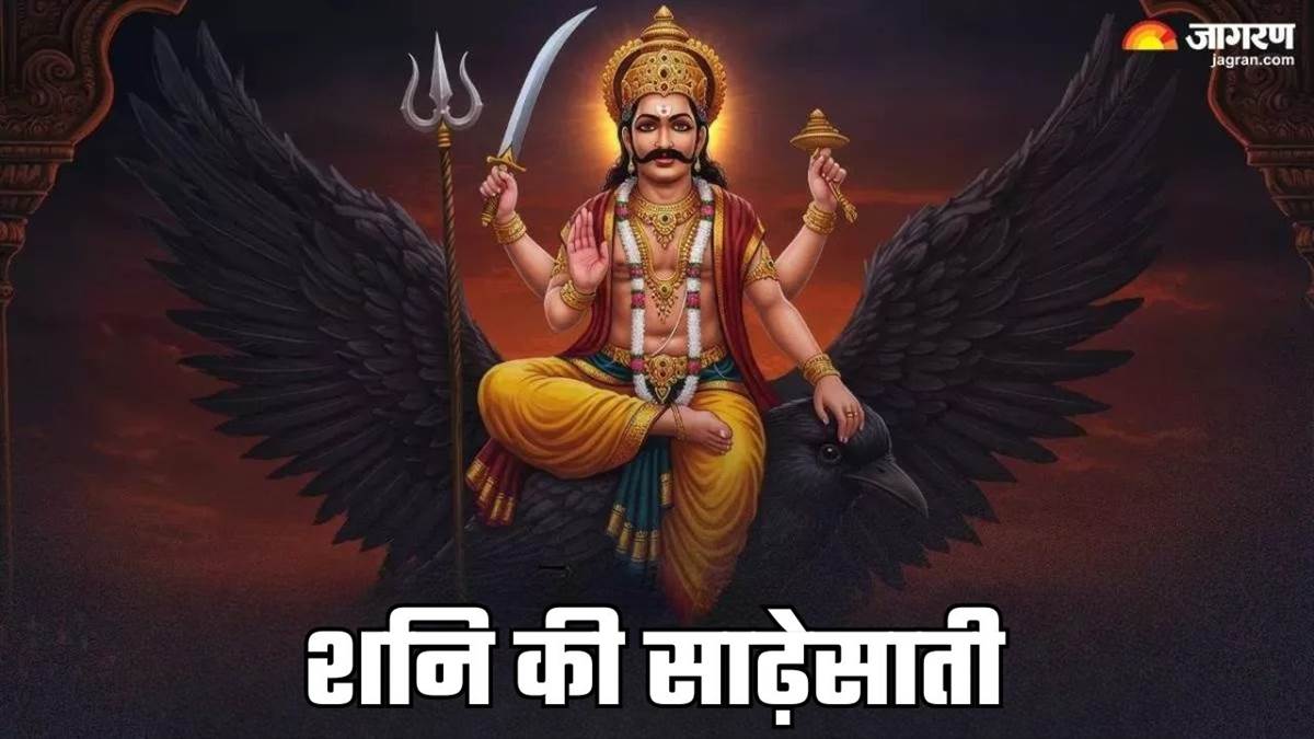 https://www.jagranimages.com/images/newimg/27052025/27_05_2025-sadesati_23948127.jpg