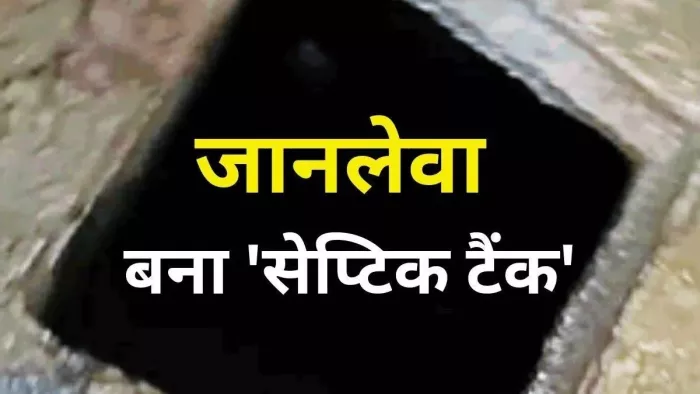 जयपुर के सीतापुरा औद्योगिक क्षेत्र में एक दुखद हादसा। (फोटो- जागरण)