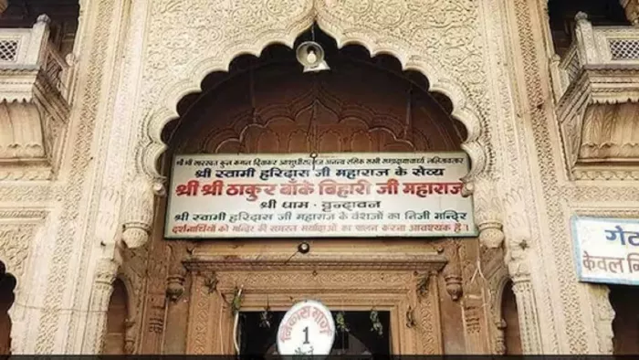कोर्ट ने सरकार को 'मुकदमा हाईजैक' करने के लिए कड़ी फटकार लगाई।