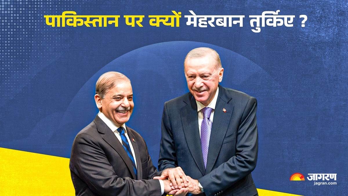 https://www.jagranimages.com/images/newimg/27052025/27_05_2025-turkiye_23947794_15212599.jpg