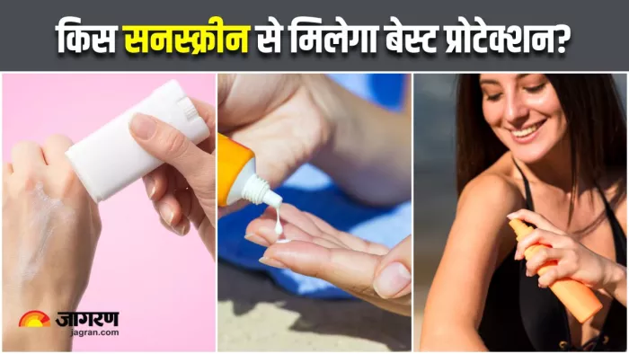 स्किन के हिसाब से चुने अपने लिए बेस्ट Sunscreen (Image Source: Freepik)