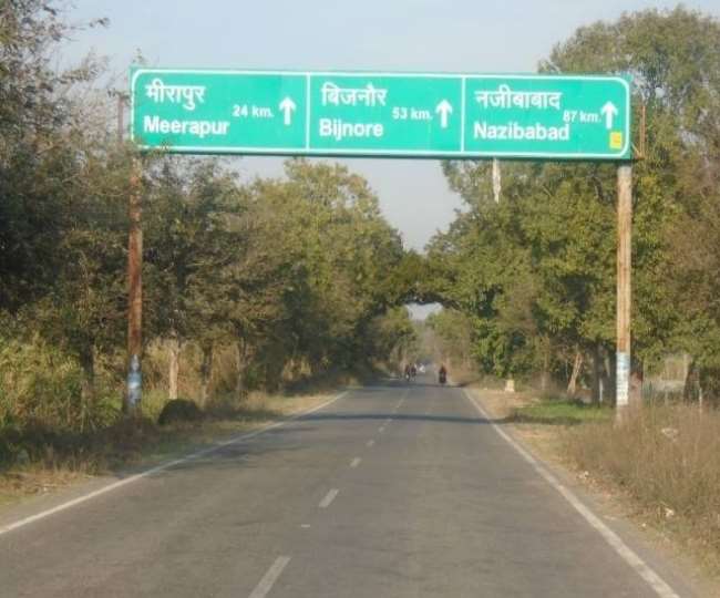 MeerutPauri National Highway119 हाईवे के चौड़ीकरण पर वाइल्ड लाइफ