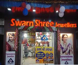 धनबाद के बैंक स्थित स्वर्ण श्री आभूषण दुकान ( फाइल फोटो)।