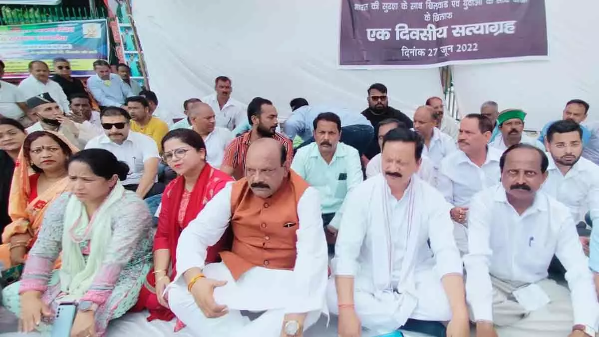 Agnipath Protest: अग्निपथ योजना के खिलाफ कांग्रेस का सत्याग्रह, करन माहरा समेत कई नेता बैठे धरने पर