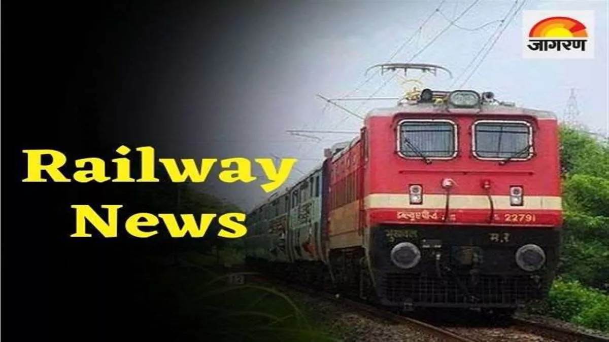 Railway News : जुलाई से इन 34 एक्सप्रेस ट्रेनों के जनरल कोच में बिना रिजर्वेशन कर सकेंगे यात्रा..देखें सूची