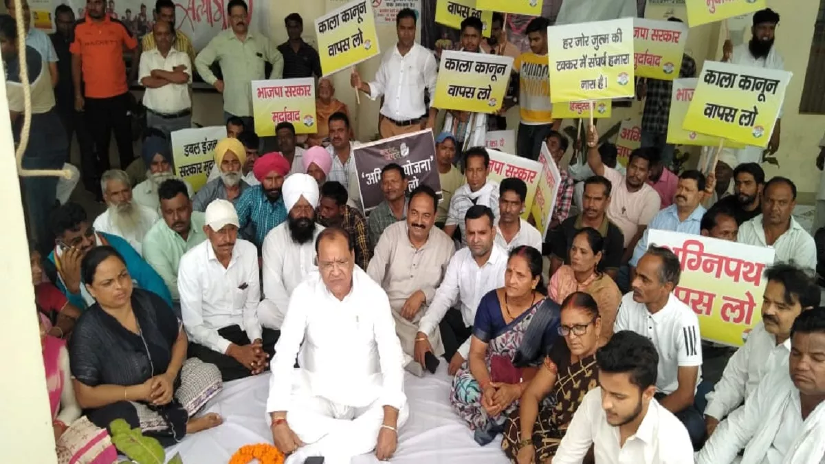 Agnipath Protest : अग्निपथ के विरोध में यशपाल आर्य ने कार्यकर्ताओं संग बाजपुर में दिया धरना