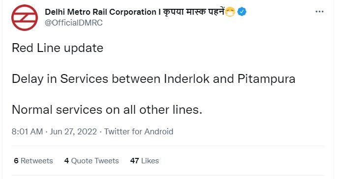 Dmrc(2) दिल्ली में फिर मेट्रो लाइन में आया ख़राबी, रेड लाइन पर यात्रा करने वाले लोग परेशान