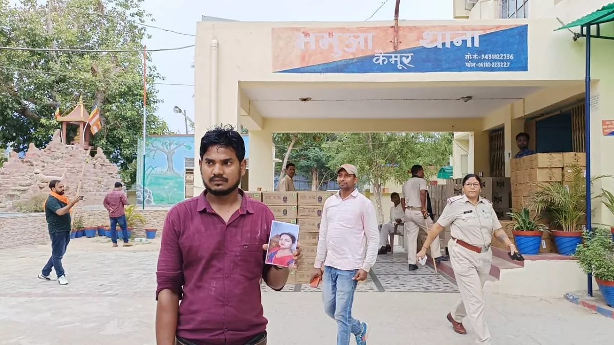 UP से आया शख्स खोज रहा अपनी पत्नी, बोला- ओझा के साथ चली गई; एक बार सामने आकर कह दे कि वो खुश है