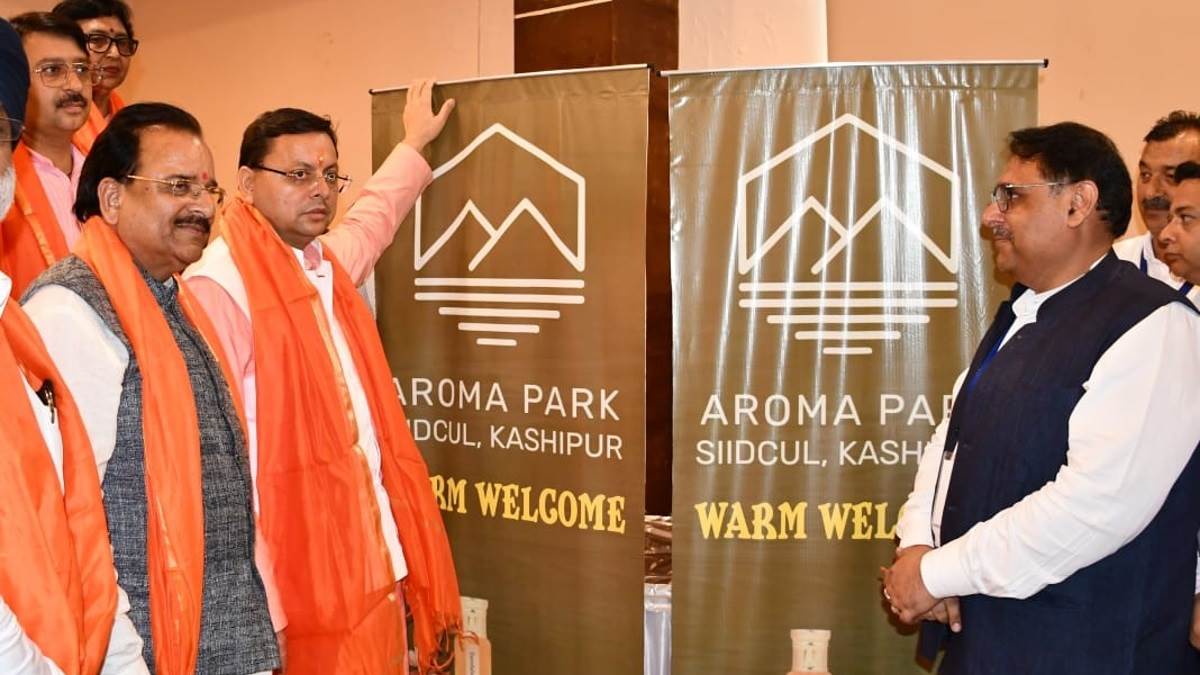 India’s First Aroma Park सीएम धामी ने किया एरोमा पार्क का भूमि पूजन