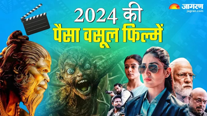 2024 में सफल रहीं ये फिल्में (Photo Credit-Jagran)