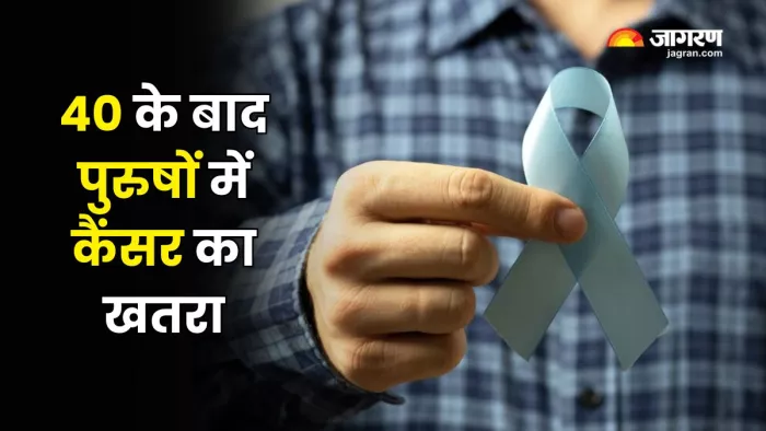 पुरुषों में ज्यादा होता है इन Cancers का खतरा (Picture Courtesy: Freepik)
