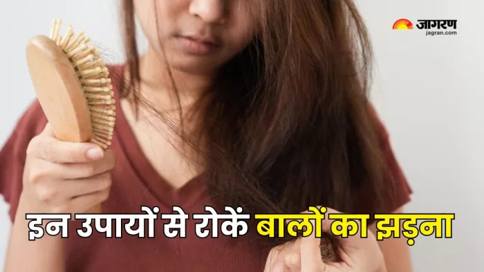Hair Fall की समस्या दूर करने के लिए अपनाएं ये तरीके (Picture Courtesy: Freepik)