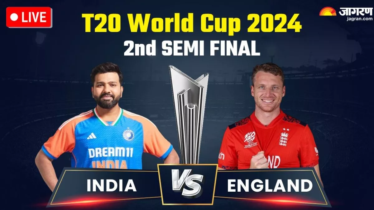 IND vs ENG Highlights: भारतीय टीम ने इंग्‍लैंड से किया हिसाब चुकता, 68 रन से हराकर फाइनल में ली एंट्री