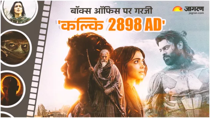 बॉक्स ऑफिस पर 'कल्कि 2898 AD' का कब्जा, (X Image)