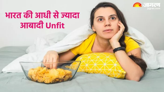 भारत में पुरुषों के मुकाबले महिला ज्यादा अनफिट (Pic credit- freepik)