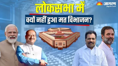 https://www.jagranimages.com/images/newimg/27062024/27_06_2024-mat_vibhajan_23747563_141655408.jpeg