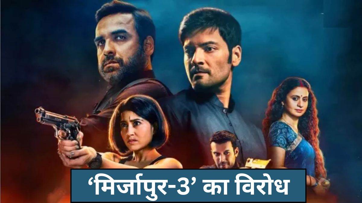 https://www.jagranimages.com/images/newimg/27062024/27_06_2024-mirzapur_3_23747943.jpg