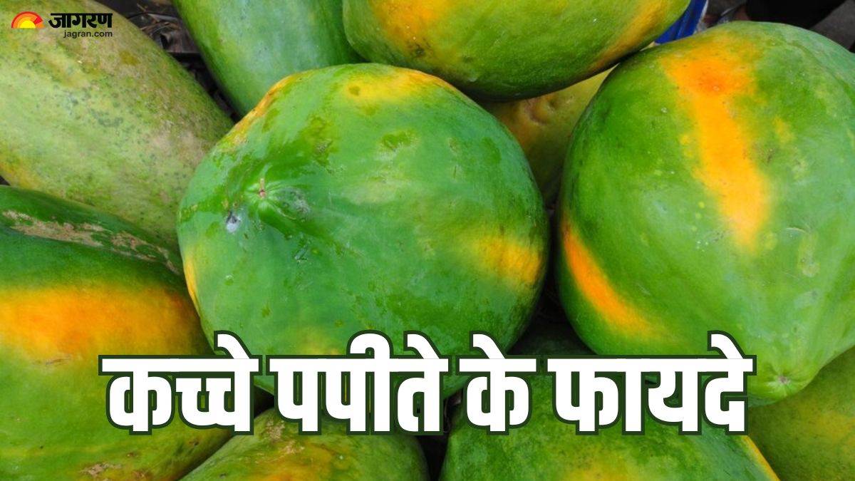 https://www.jagranimages.com/images/newimg/27062024/27_06_2024-raw_papaya_23747498.jpg
