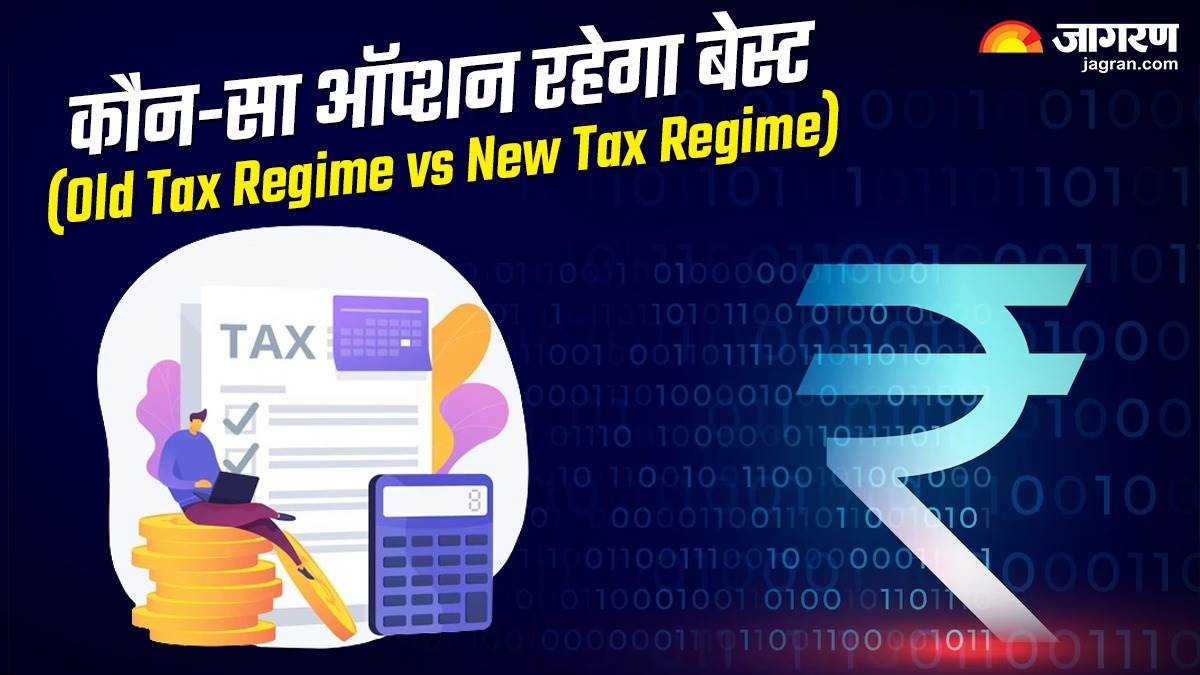 old tax regime vs new tax regime which saves you more tax know detailed comparison inside