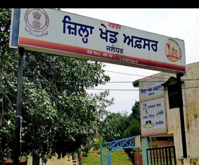 जालंधर के खेल विभाग ने शुरू की खिलाड़ियों की Gradation, अब तक दस फाइलें