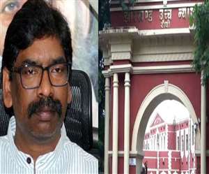 हाई कोर्ट पहुंचा झारखंड में सरकार गिराने की साजिश का मामला; दिल्ली जाने वालों की जांच की मांग। जागरण