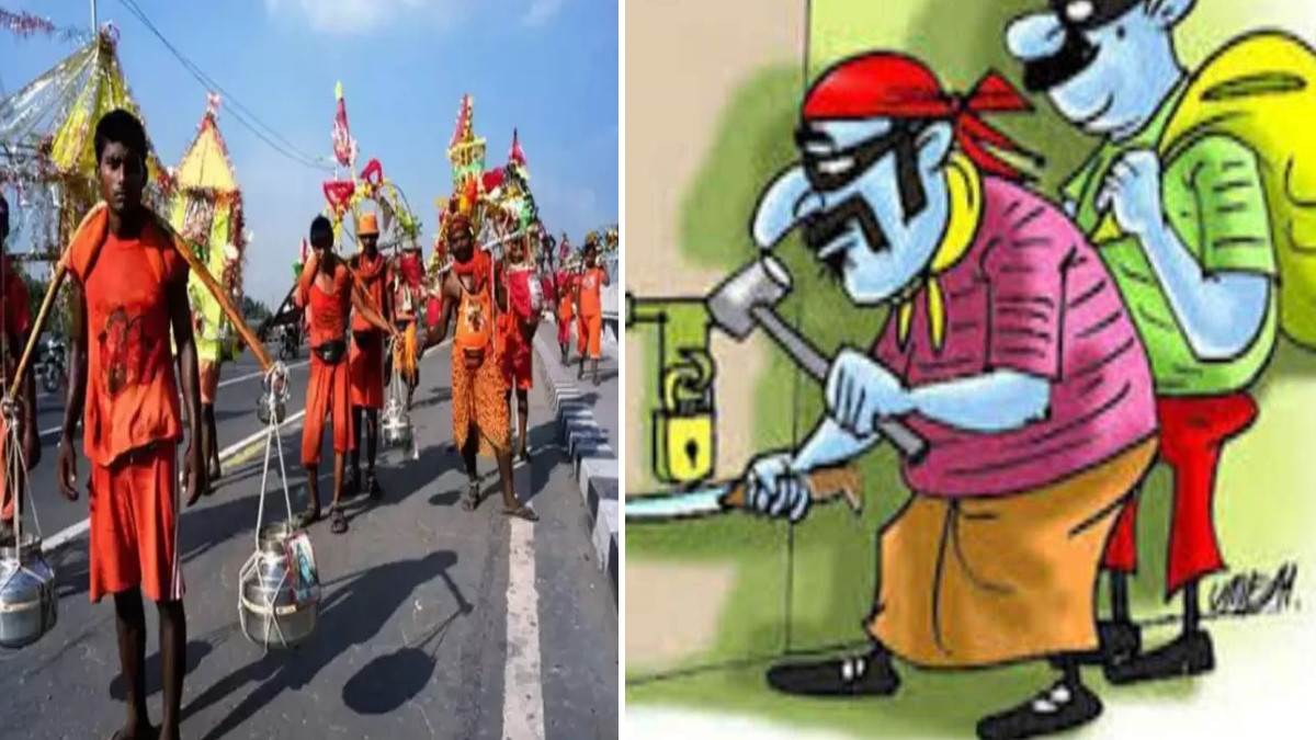 family went to haridwar to take kanwar thieves broke lock of house twenty thousand and two rings