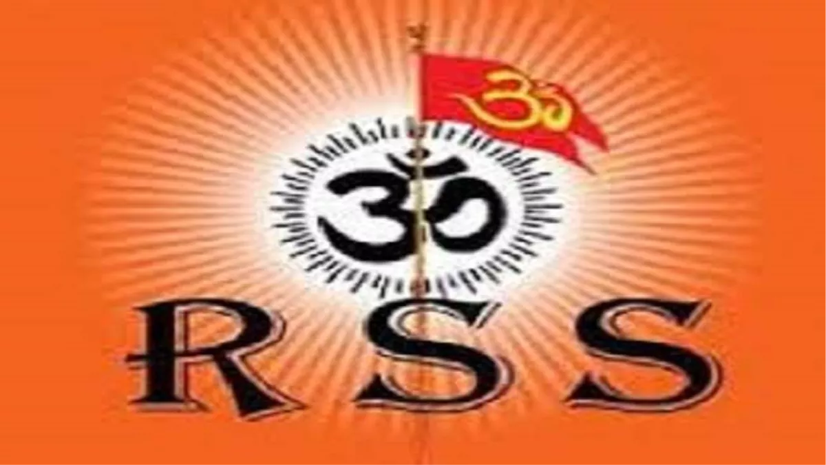 Delhi News: दिल्ली में RSS और VHP इमारत को मिली बम से उड़ाने की धमकी, हिरासत में लिए गए युवक से पूछताछ जारी