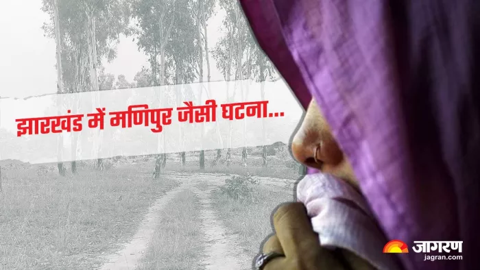 झारखंड के गिरिडीह में महिला को निर्वस्त्र कर पीटा।