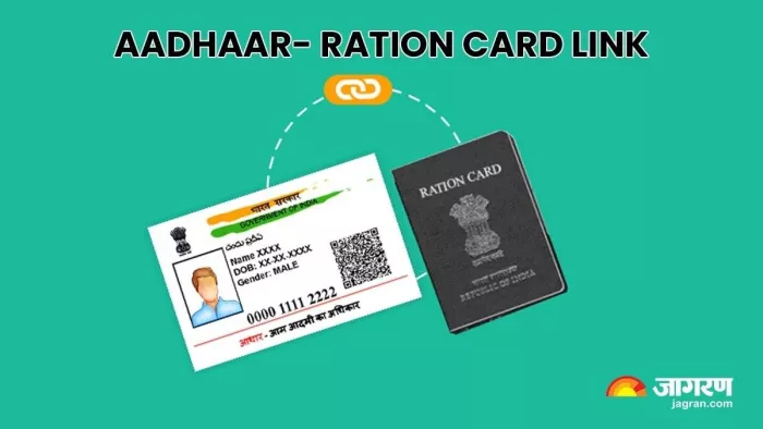 Aadhaar-Ration Card Linking: 15 अगस्त तक राशन कार्ड को आधार से नहीं कराया लिंक तो होगा बंद : जागरण