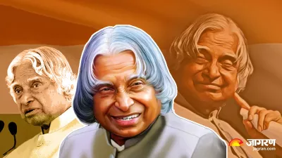 https://www.jagranimages.com/images/newimg/27072023/27_07_2023-apj_abdul_kalam_23483638_115153736.jpeg