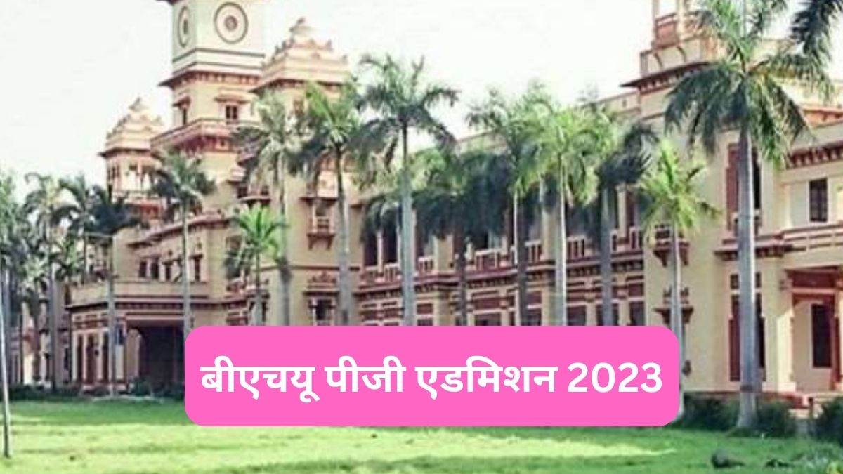 https://www.jagranimages.com/images/newimg/27072023/27_07_2023-bhu_pg_admission_2023_23483668.jpg