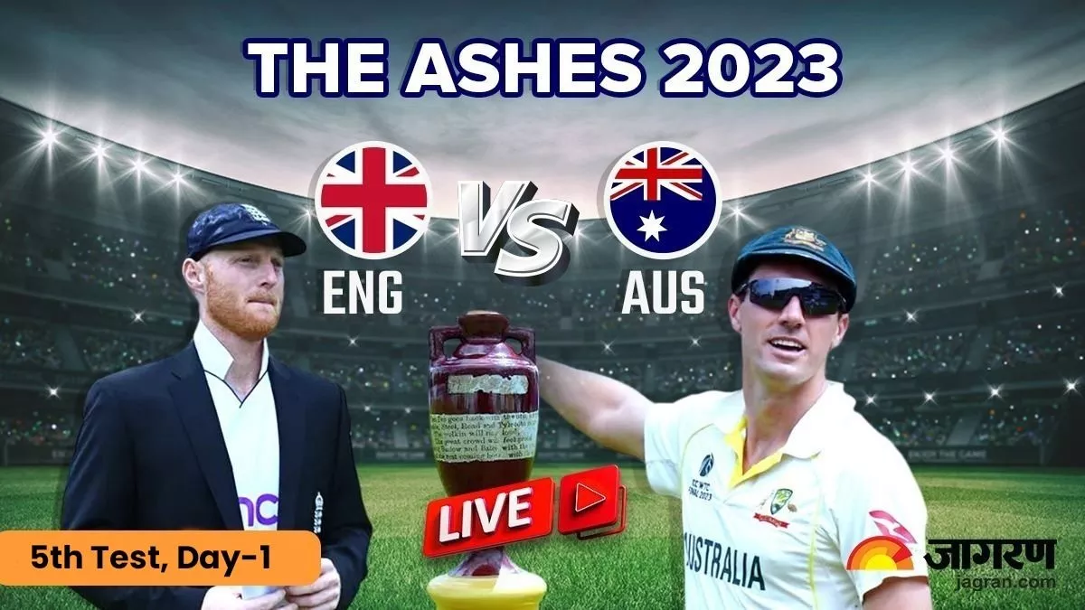 ENG vs AUS 5th Test Day 2: 295 रन पर सिमटी ऑस्ट्रेलिया की पहली पारी, 12 रन की ली बढ़त