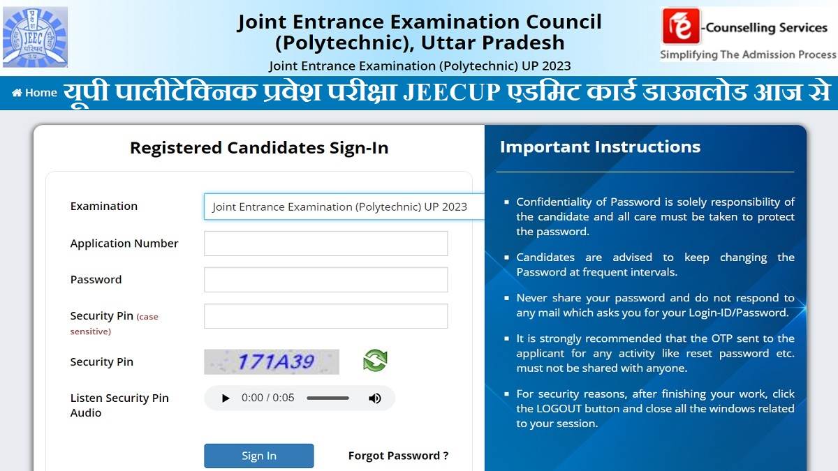 https://www.jagranimages.com/images/newimg/27072023/27_07_2023-jeecup_admit_card_2023_download_23483663.jpg