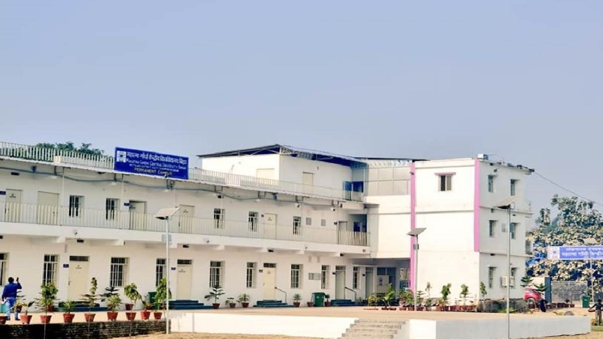 https://www.jagranimages.com/images/newimg/27072023/27_07_2023-motihari_univrsity_23483133_141137.jpg